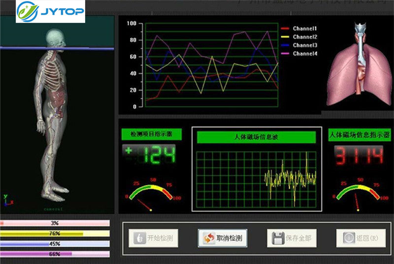 JYtop 6th Generation Quantum Resonance Magnetic Analyzer, Quantum Magnetic Resonance Body Scanner