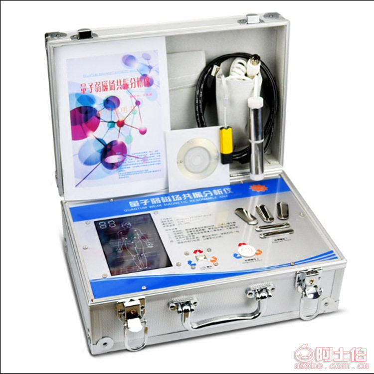 JYtop 5G Amazheal Quantum Resonance Magnetic Health Analyzer Latest Version