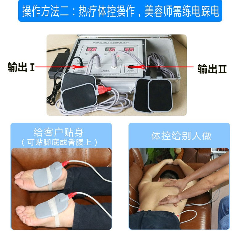 JYtop DDS Massager Multi-function Body Bioelectric Meridian Dredge Pulse Physiotherapy Instrument