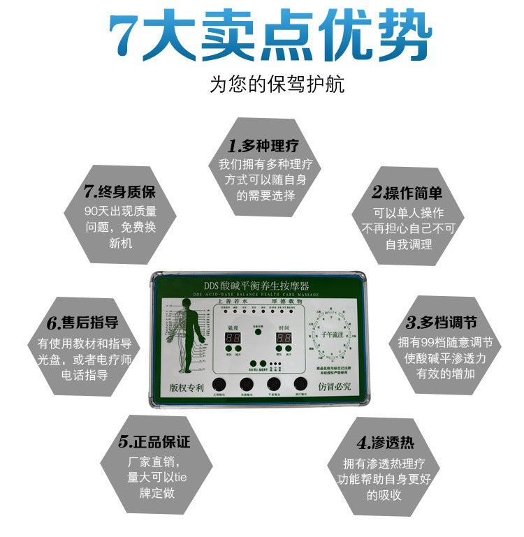 JYtop DDS Bio Electric Massage Machine Nulti-function Household DDS Electrotherapy Device Body Massager