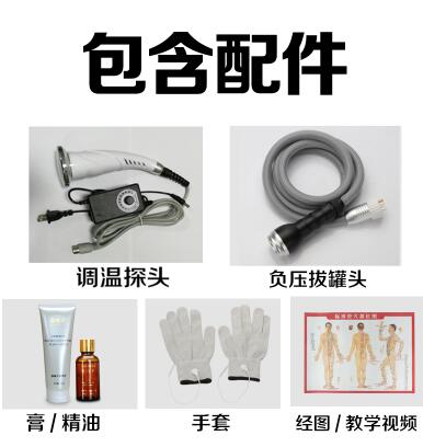 JYtop DDS Bio Electric Massage Machine Model Hualin Acid Base Equilibrium Therapy