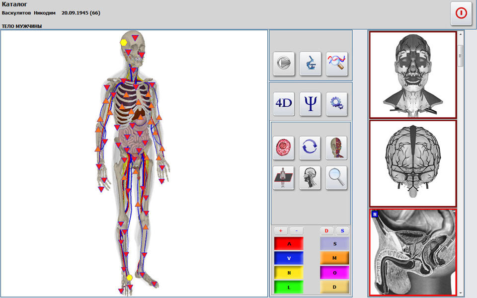 JYtop 18D Hunter 4025 Health Monitoring and Therapy - Metapathia GR Hunter NLS Bioresonance Diagnose Health Therapy System