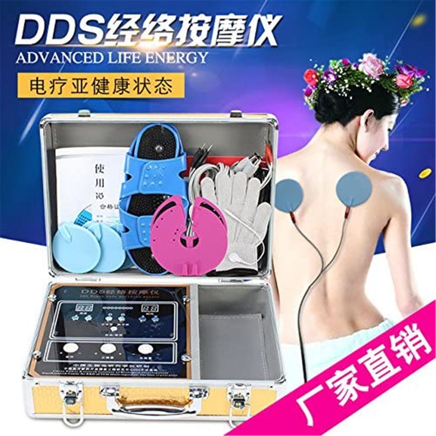 JYTOP DDS bio-electric massager ultrasonic multi-function household DDS electrotherapy device body massager machine