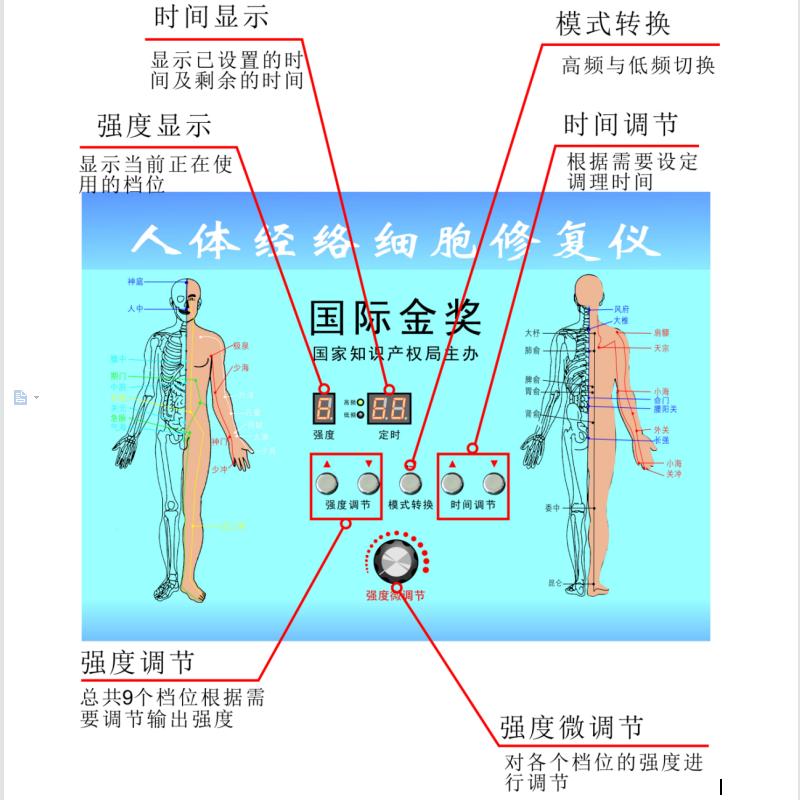 JYTOP HuaLin Group acid-base flat DDS Bio Electrotherapy massage machine