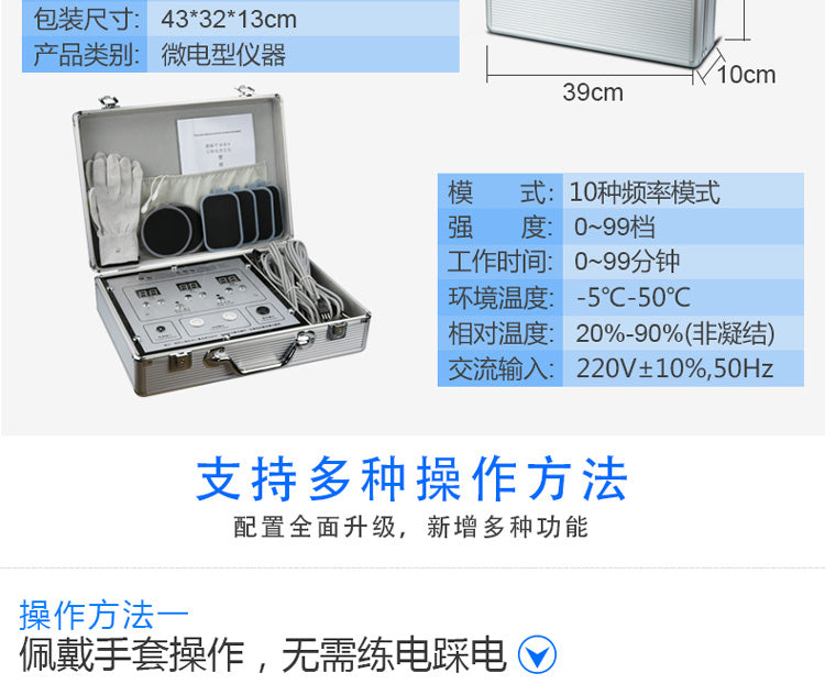 JYtop DDS Massager Multi-function Body Bioelectric Meridian Dredge Pulse Physiotherapy Instrument